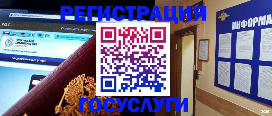 прописка законно в Абдулино