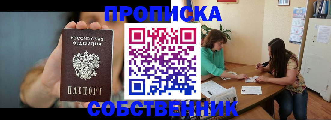 регистрация для школы в Абдулино